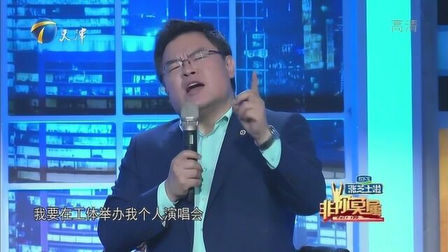 凌云之志男向大老板模拟销售钢琴折服BOSS团,结果获全体留灯