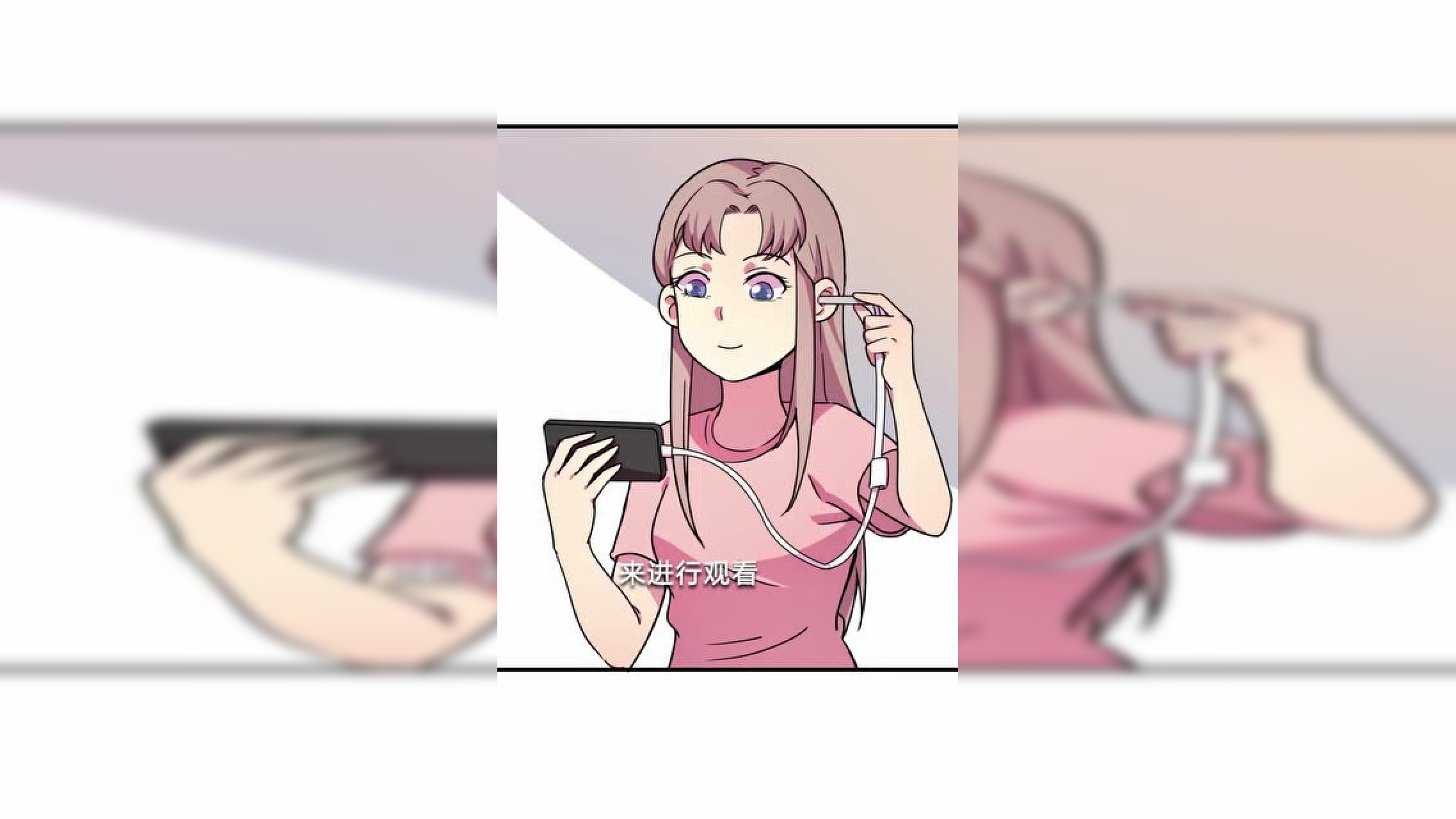 漫动画&middot;神雕实验室 16集