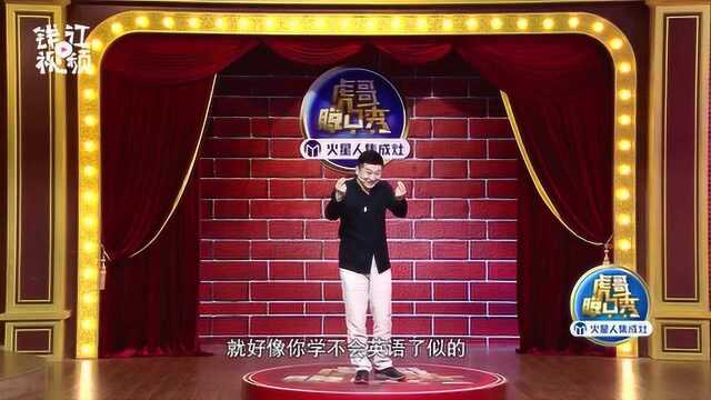 李寅飞回忆自己童年的网红产品 背背佳是一代人的记忆