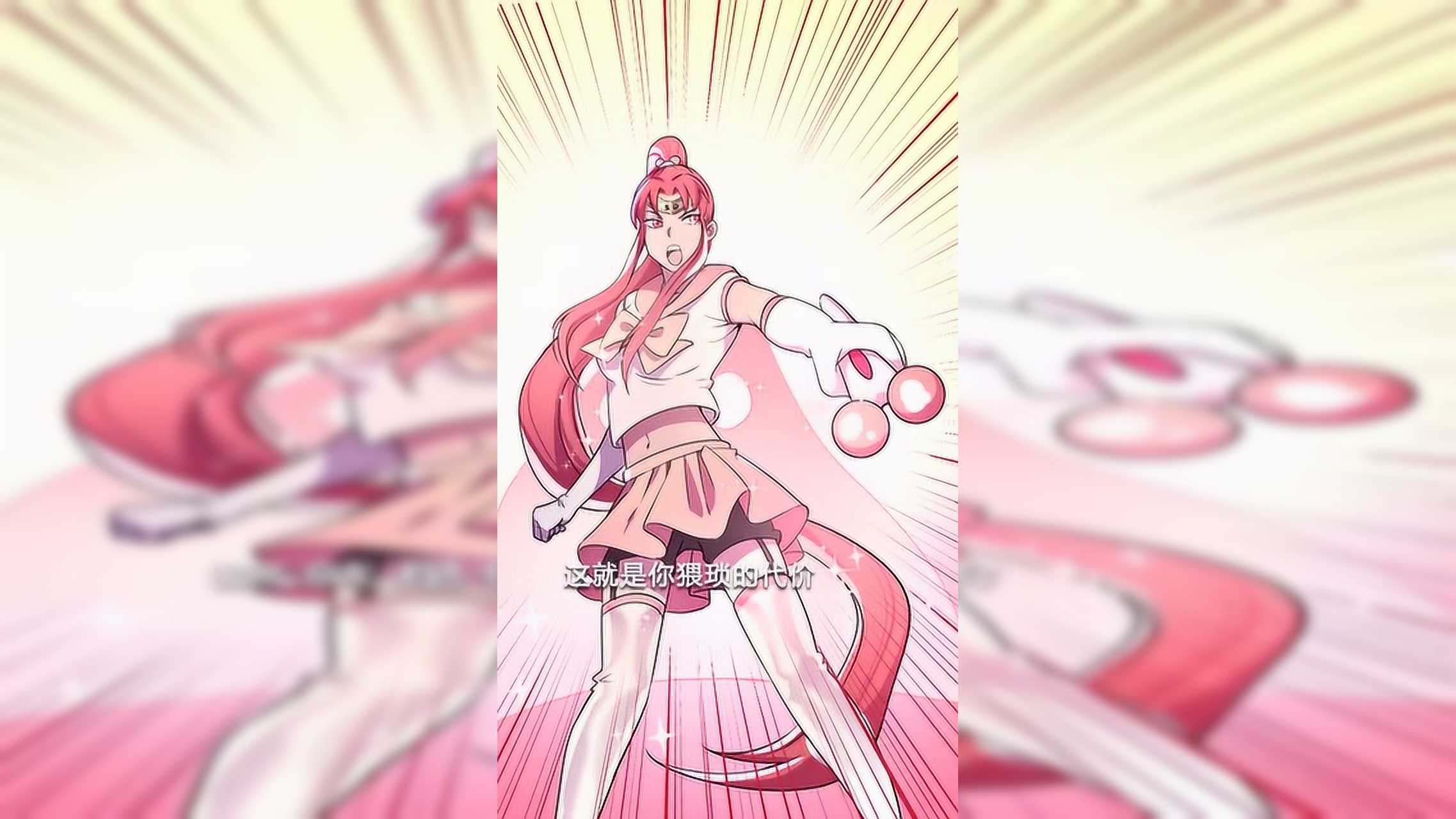 漫动画&middot;神雕实验室 24集