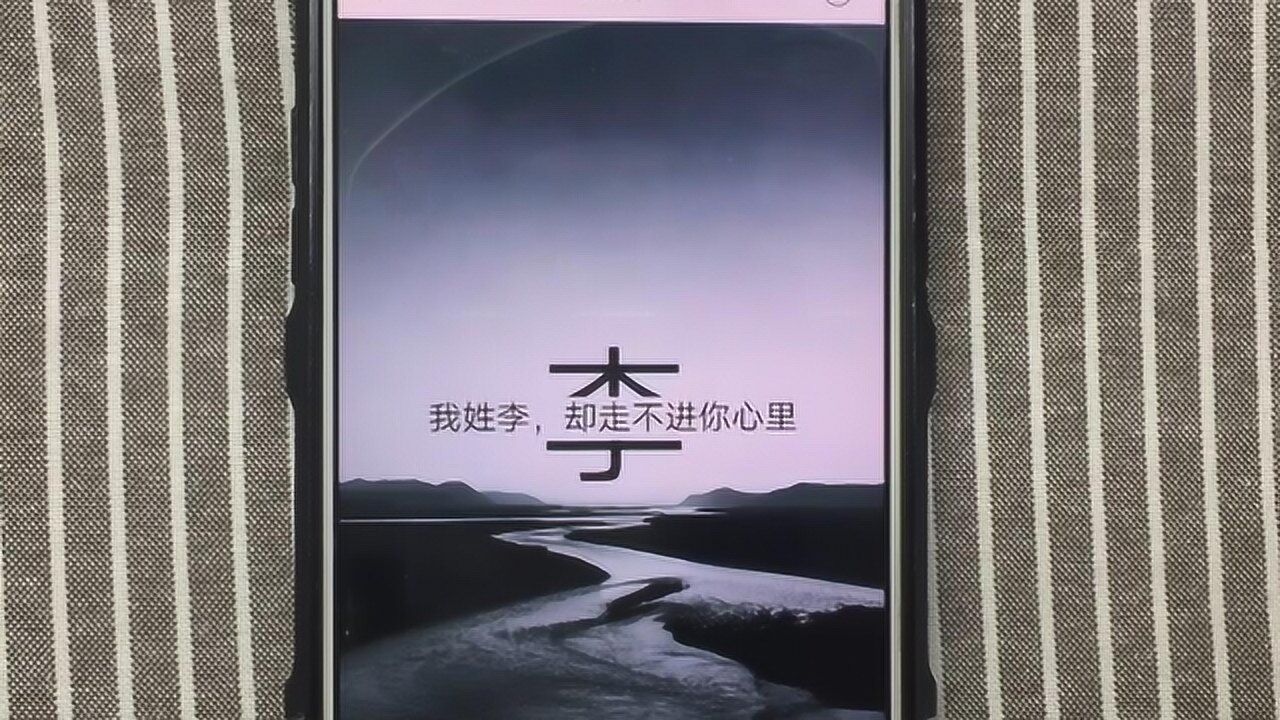 原来微信还可以设置自己的专属姓氏壁纸,半分钟搞定,真贴心