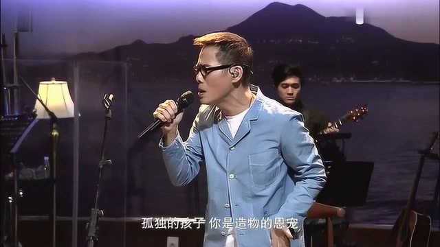 罗大佑经典歌曲《你的样子》