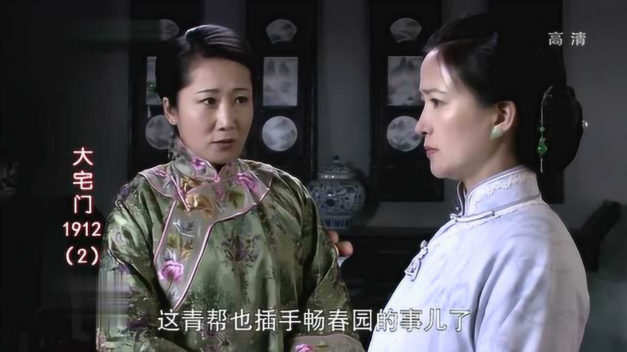 酒馆妈妈来看七奶奶，直接让她滚蛋，不料妈妈下一句脸色大变
