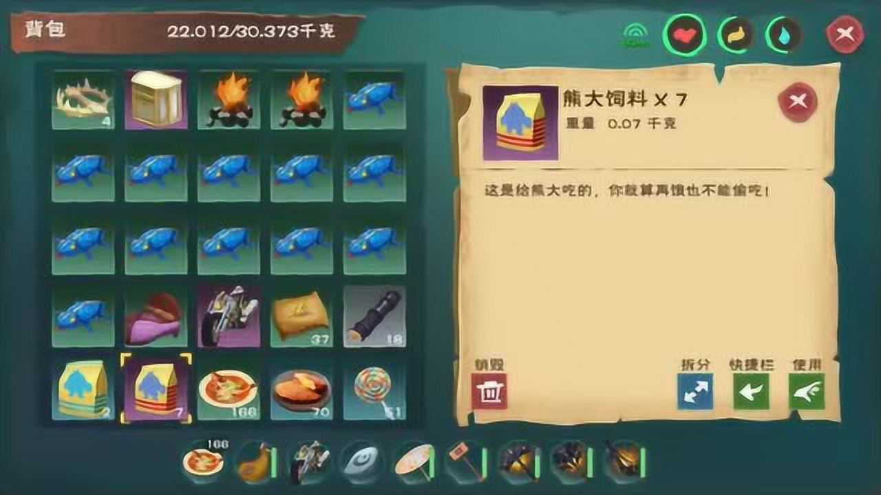 周姐解说创造与魔法877期雪原熊大和雪原熊的饲料配方