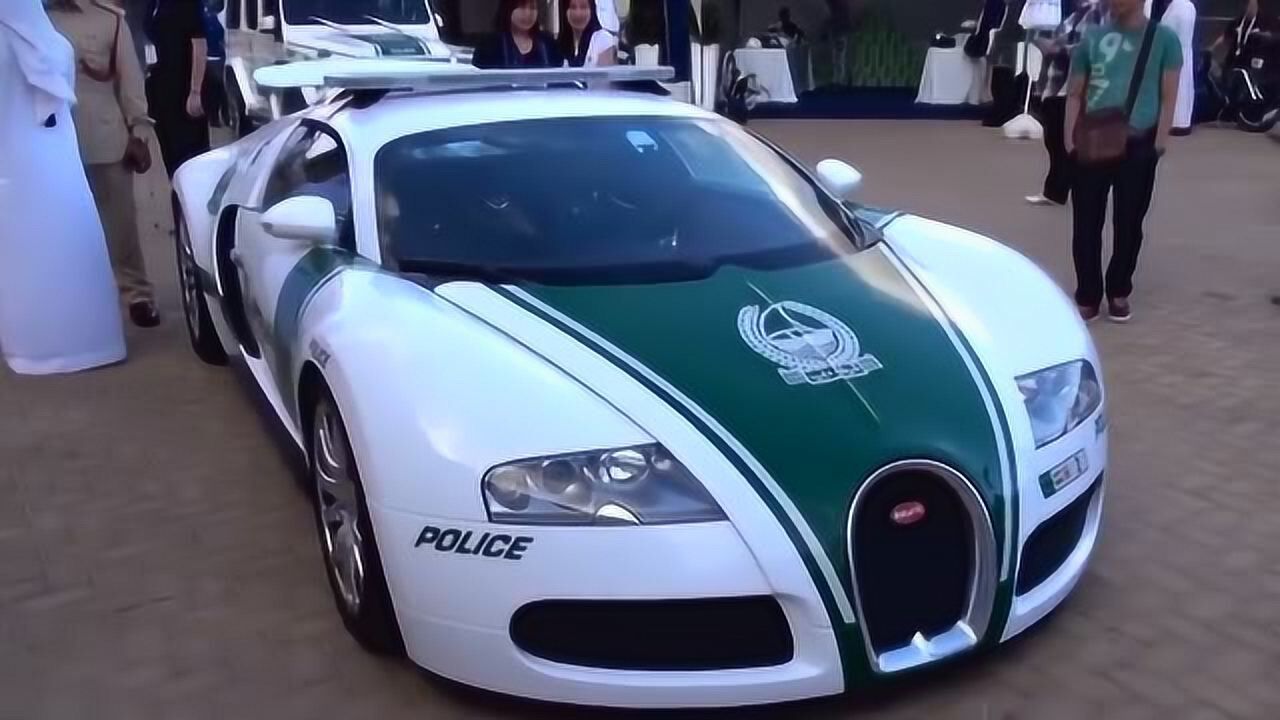 迪拜警车布加迪威龙