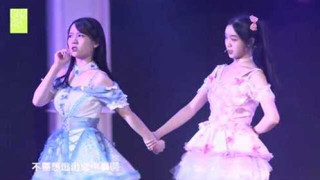 《双生花》GNZ48 梁乔、龙亦瑞、梁娇