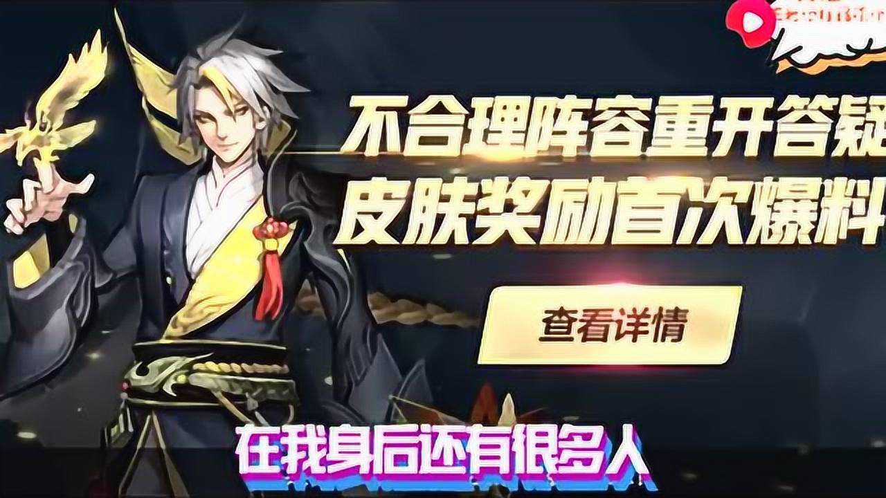 王者荣耀狄仁杰鹰眼护卫队皮肤语音!信誉110分的皮肤!来了