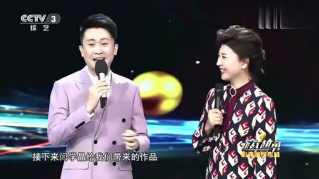 笑起来很有感染力的演员闫学晶,讲述自己儿子趣事,太搞笑了!