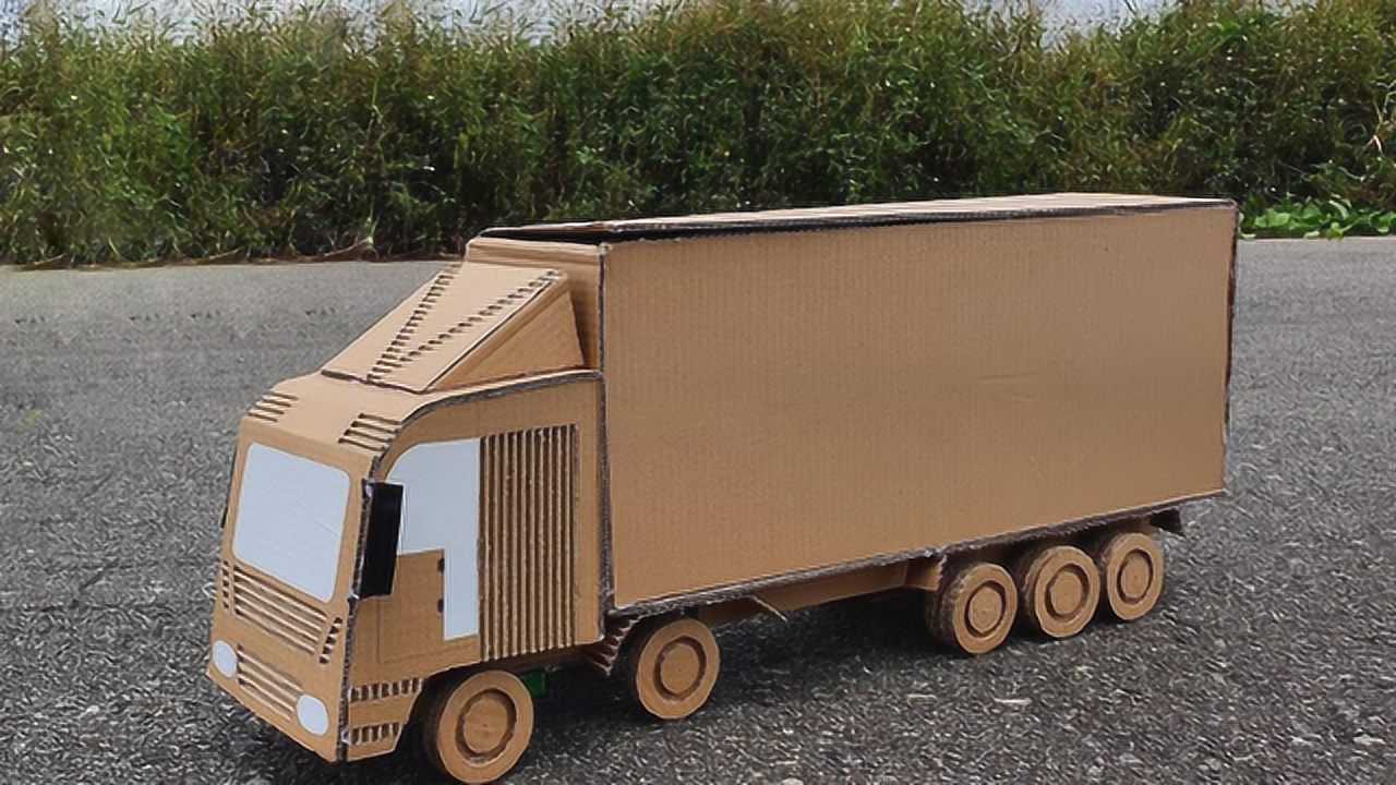 旧纸箱我再也舍不得扔了,用它制作一辆大卡车玩具,效果太赞了!