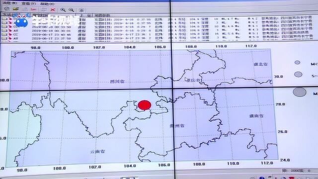 成都地震预警系统“刷屏” 南京基本建成4处预警基本站