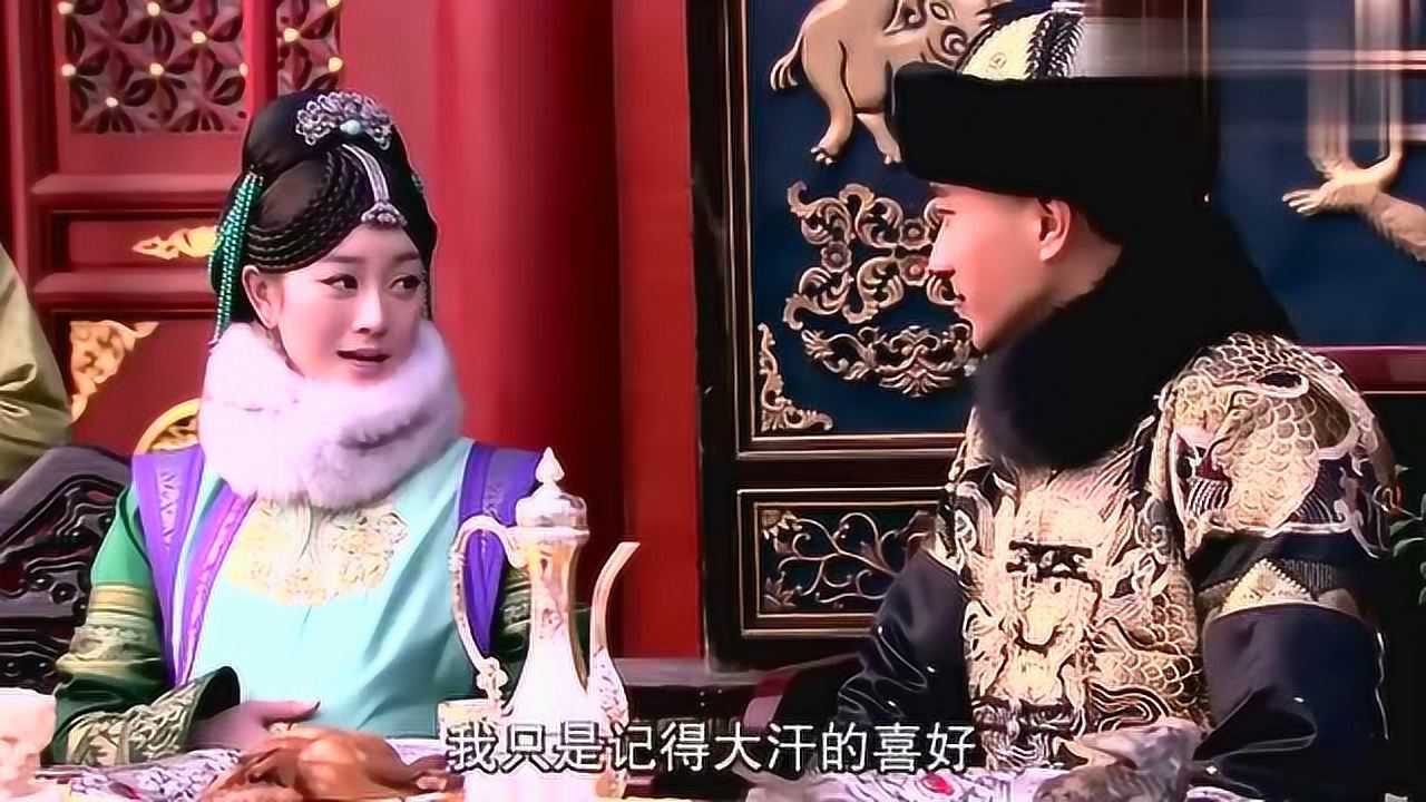 娜木钟主动献上舞姬不料皇太极却不忘海兰珠这下有人慌张了