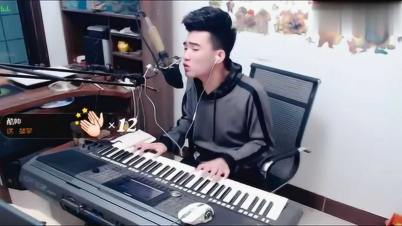 音乐达人纪伟电子琴自弹自唱歌曲钞票