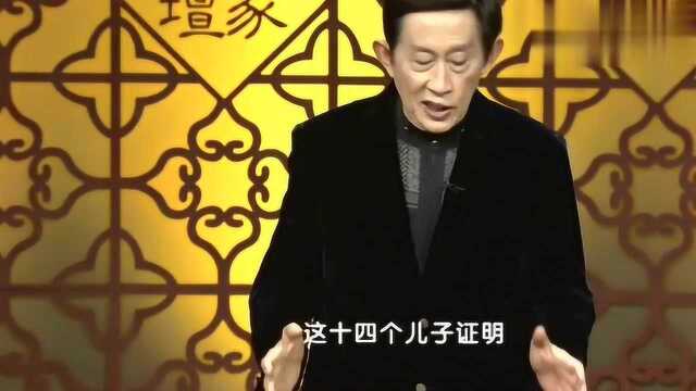 王立群:文景之治时期的动荡,因为娶错了老婆错失了嫡长子的机会