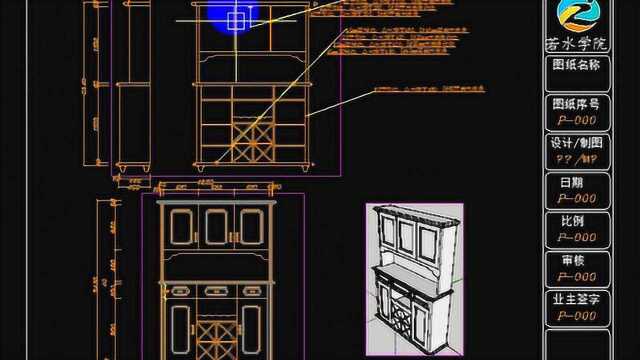 CAD施工图全套鞋柜酒柜硬包门套