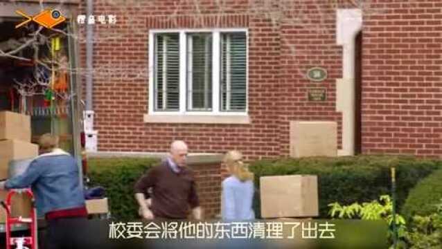 学校经济出现问题, 4名学生潜进美国铸币局, 制造错版硬币拍卖解难!