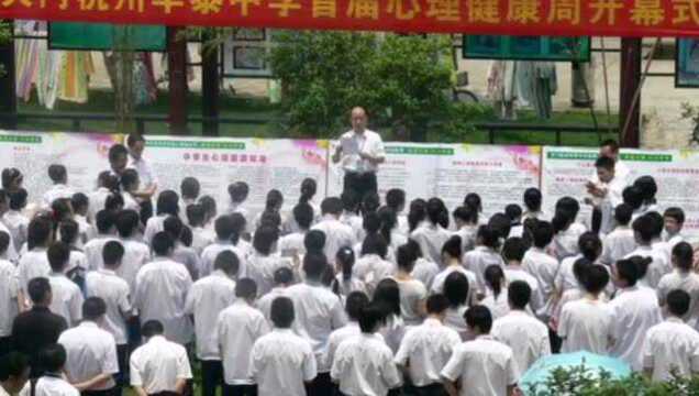 湖北天门华泰中学一男生早自习时刺伤8名同学