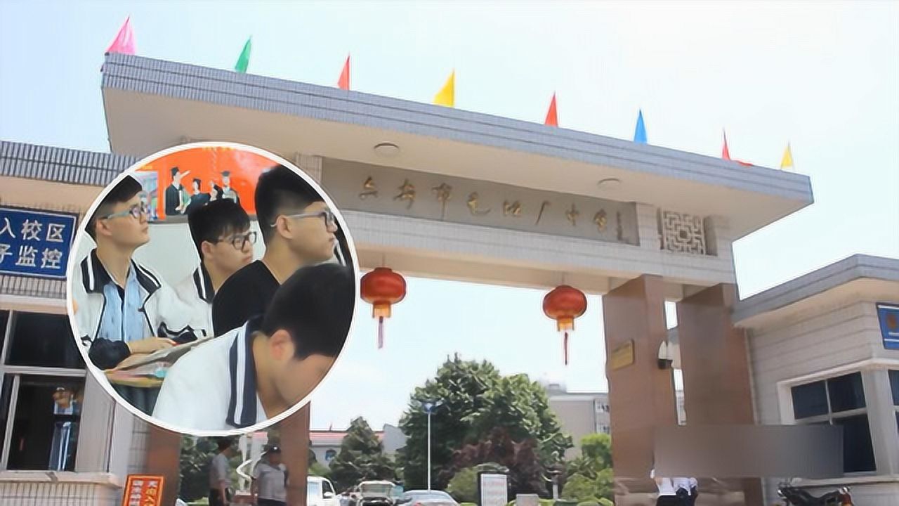 毛坦厂中学复读班到底有多神 看看升学率就知道