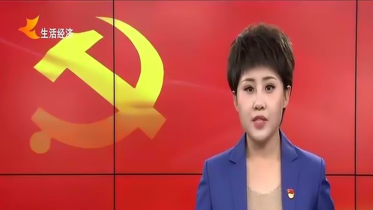 兰州新区党群工作部原部长郭庭天接受纪律审查和监察调查