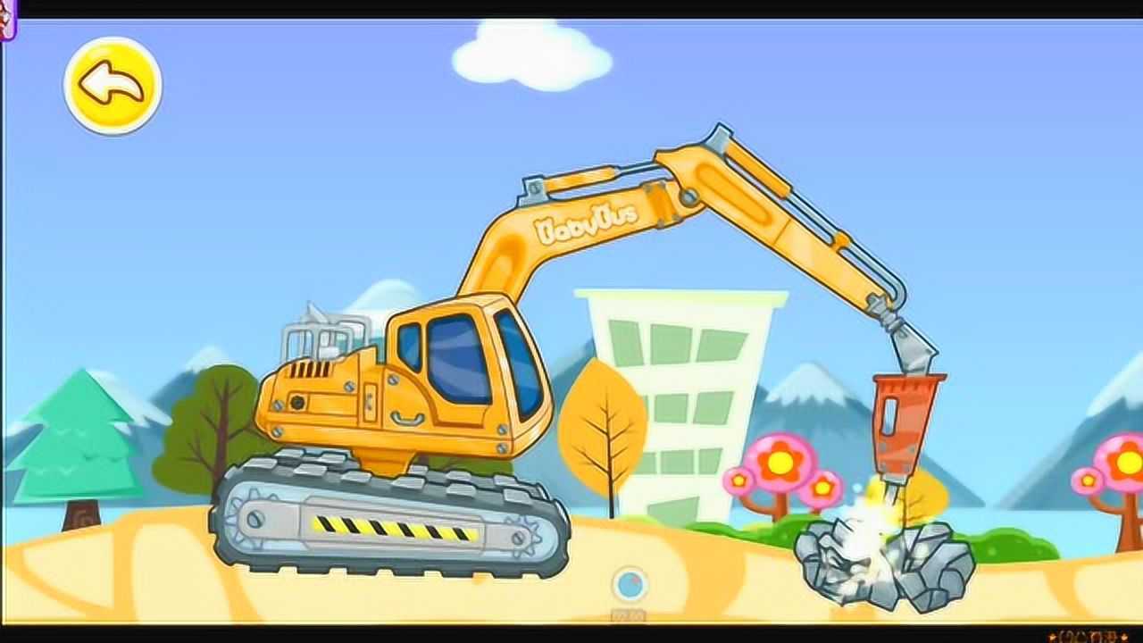 宝宝认工程车 挖掘机铲土钻碎石头拆房子爪木头工作表演视频