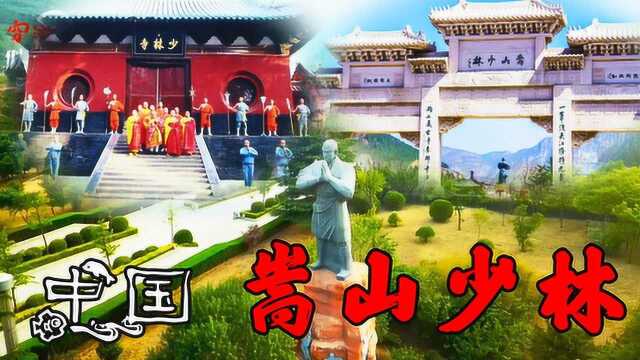 中国河南登封嵩山少林寺.天下武功出少林.带你身临其境少林寺!