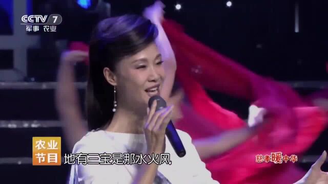 于文华演唱《天下第一情》歌声甜美,饱含深情