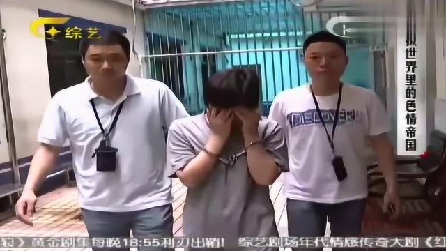 “皮条客”被抓全过程,项目多赚钱快,一人提成100元