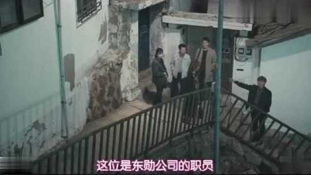 东勋要送至安,静希说要一起送至安回家