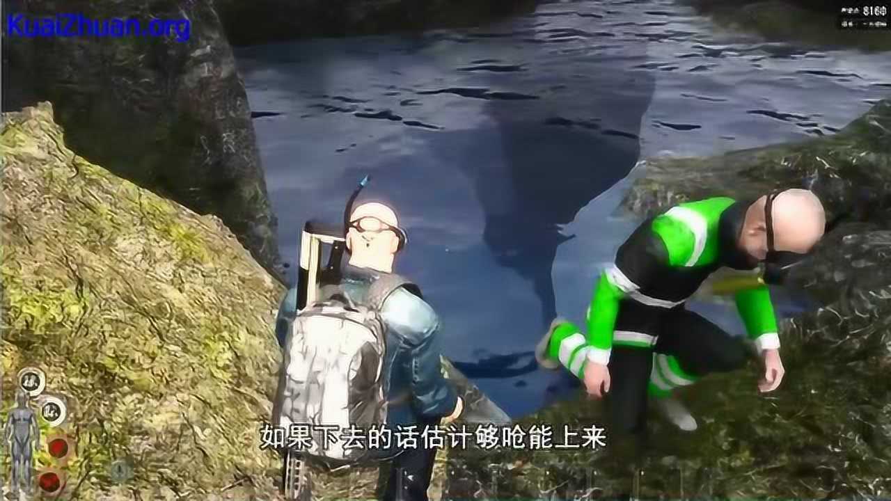 阿管scum荒野求生我们遇到一个富二代家里豪车特别多