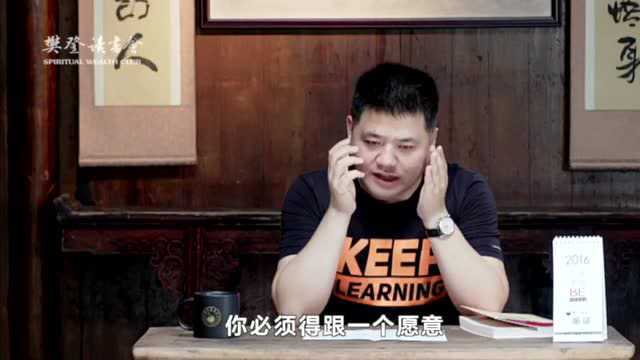 书名——《销售是玩转情商》销售戳戳我的胶原蛋白