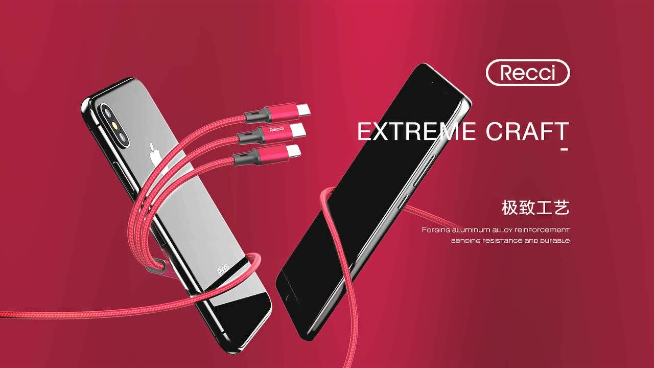 锐思数码配件品牌