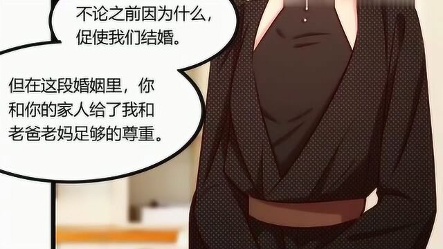 贺少的闪婚暖妻:霸道总裁托腮轻笑:你爱上我了?太“撩”了!