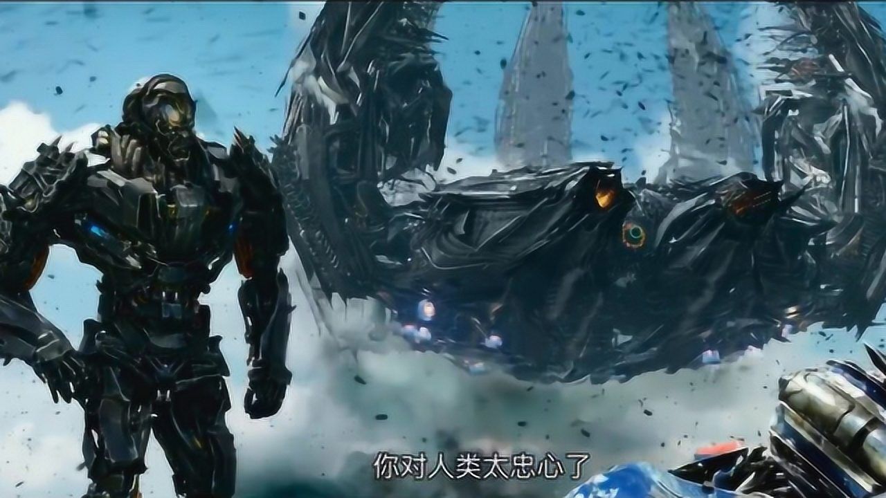 变形金刚5最帅反派大boss禁闭出场镜头合集一炮废掉擎天柱