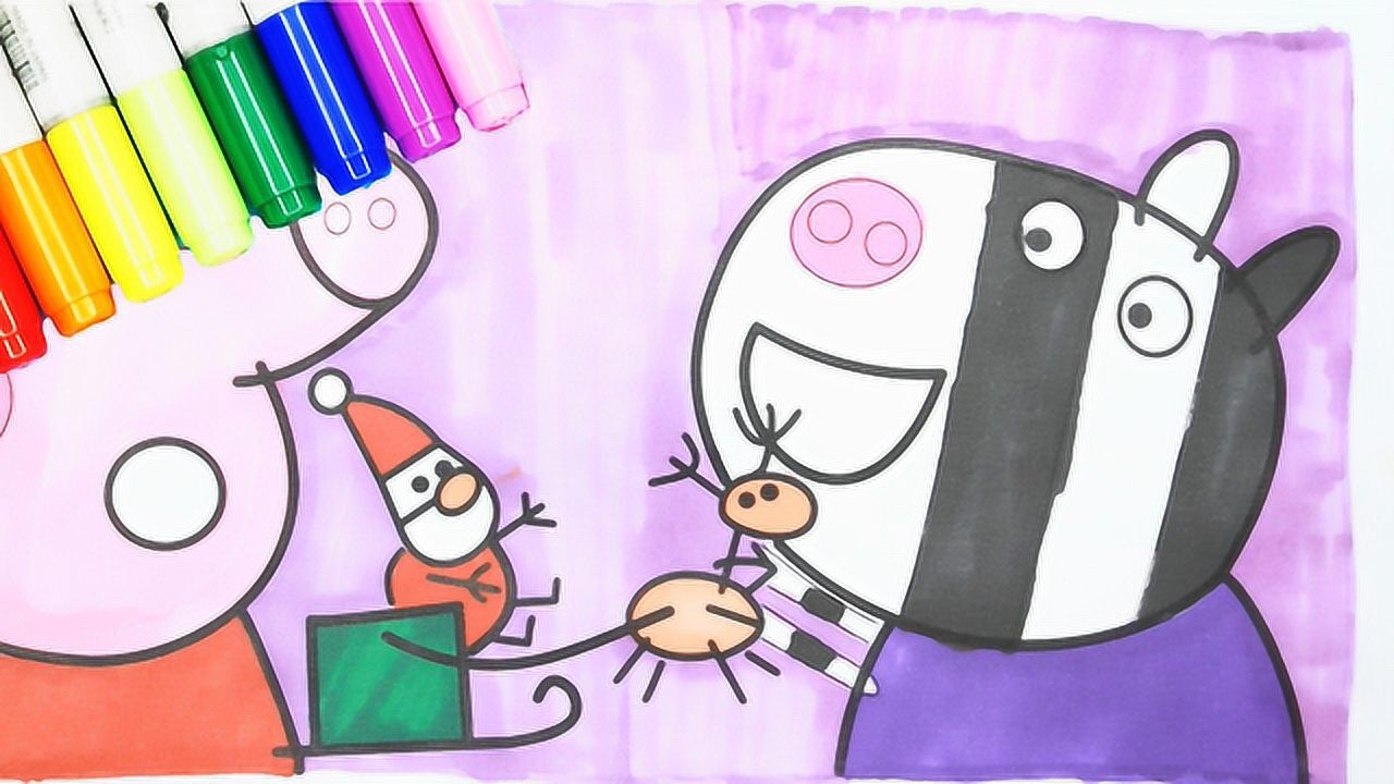 小猪佩奇和好朋友一起玩玩具 简笔画