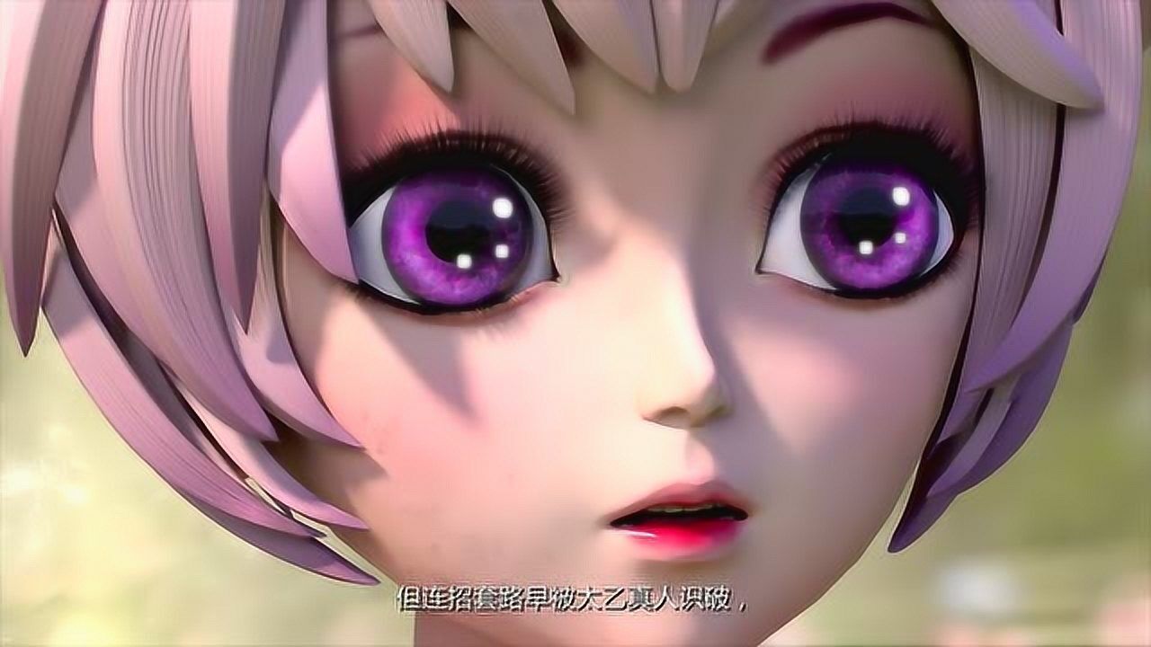 峡谷重案组小乔被太乙真人杀害了