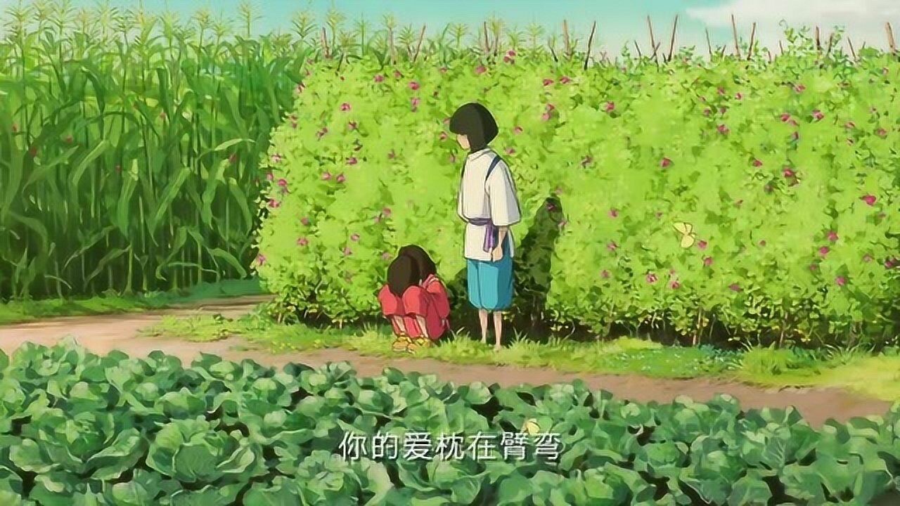 《亲爱的旅人啊》MV_高清