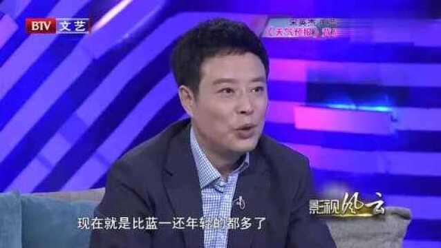 访谈央视《天气预报》播音员,王蓝一回忆第一次见宋英杰的情景