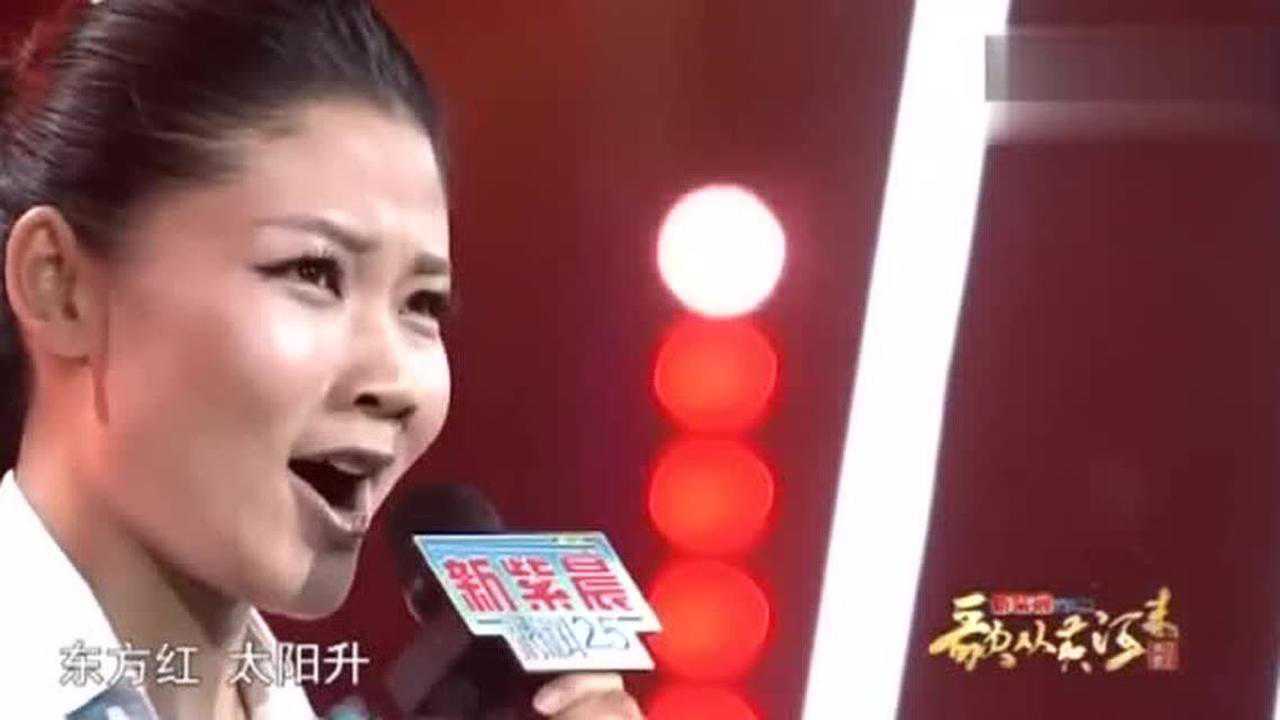 高琳演唱《东方红》,干净嘹亮的嗓音,唱得很走心!_腾讯视频