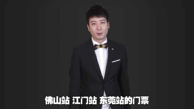 “年轻有危”郭嘉峰栋笃笑巡演又来啦!