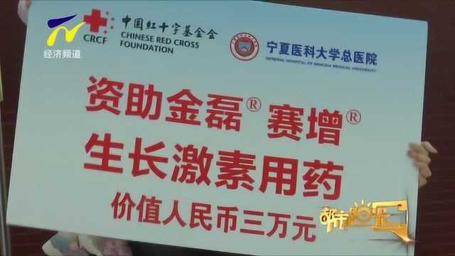 西北首家“成长天使基金定点医院”落户宁医总院