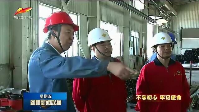 立足实际 确保主题教育取得实实在在成效