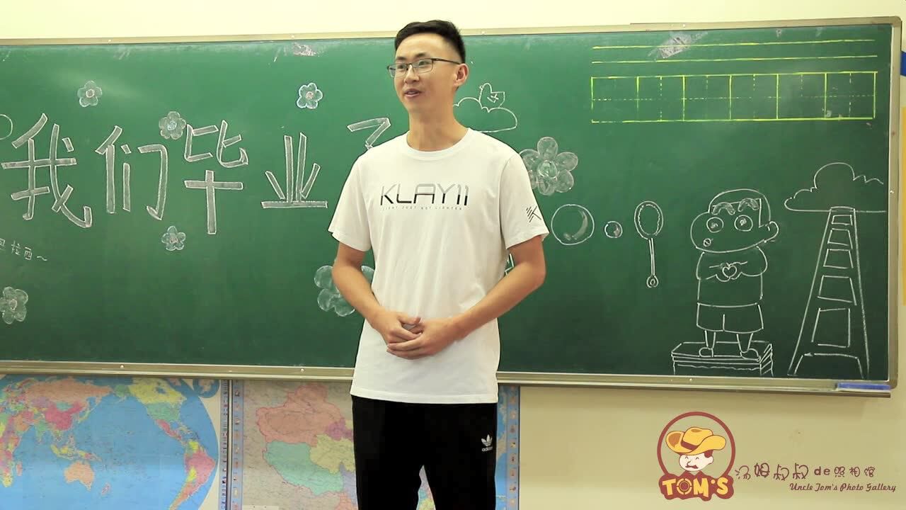 2019庆来学校初中部50班_高清1080P在线观看平台_腾讯视频