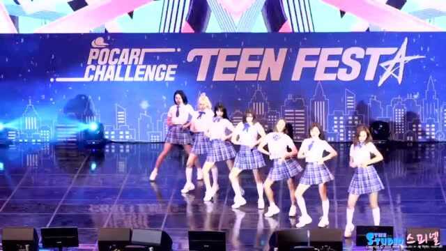 TWICE Fancam