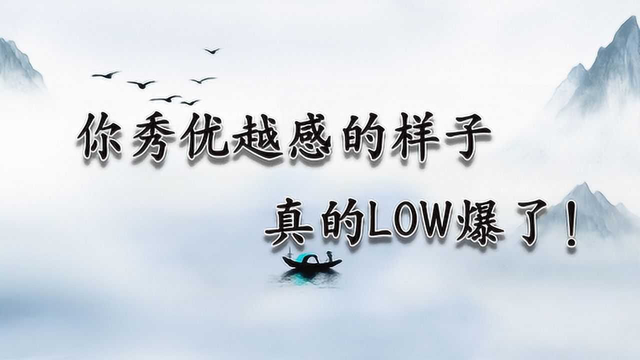 "乡下穷人才用拼多多"?你秀优越感的样子,简直low爆了!
