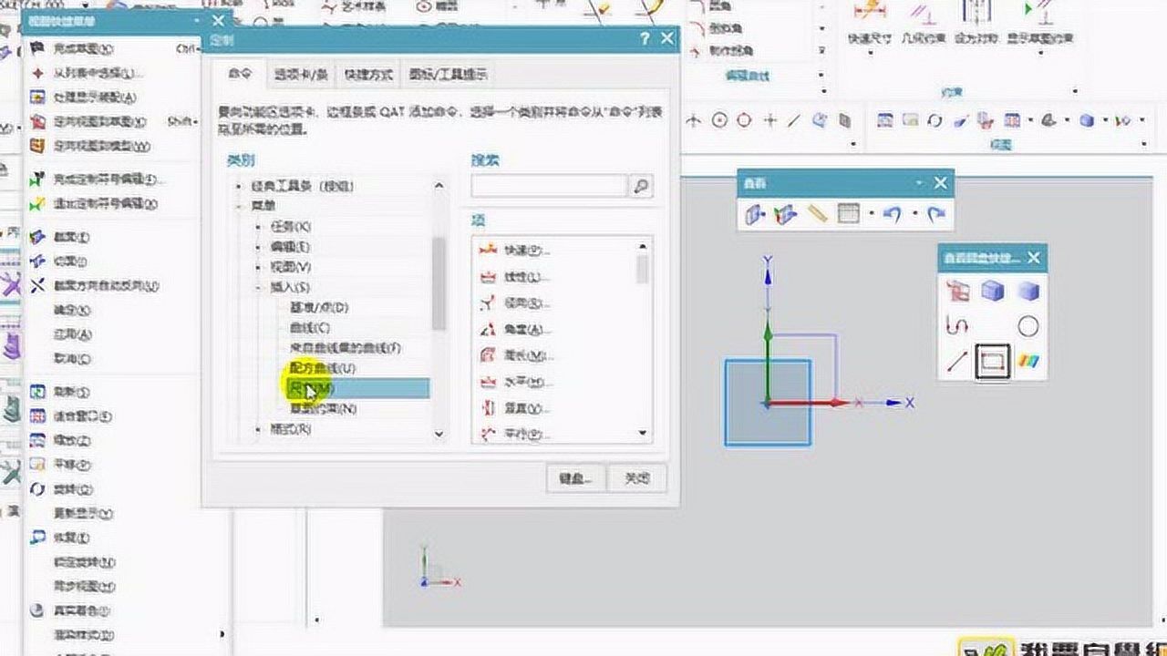快捷键设置技巧与加载和输出角色_高清