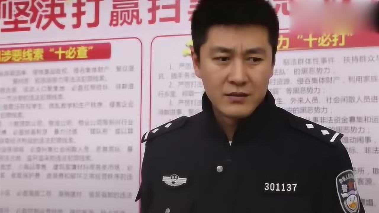 四平警事张浩冒充军警警局行骗没想到董叔都看笑了