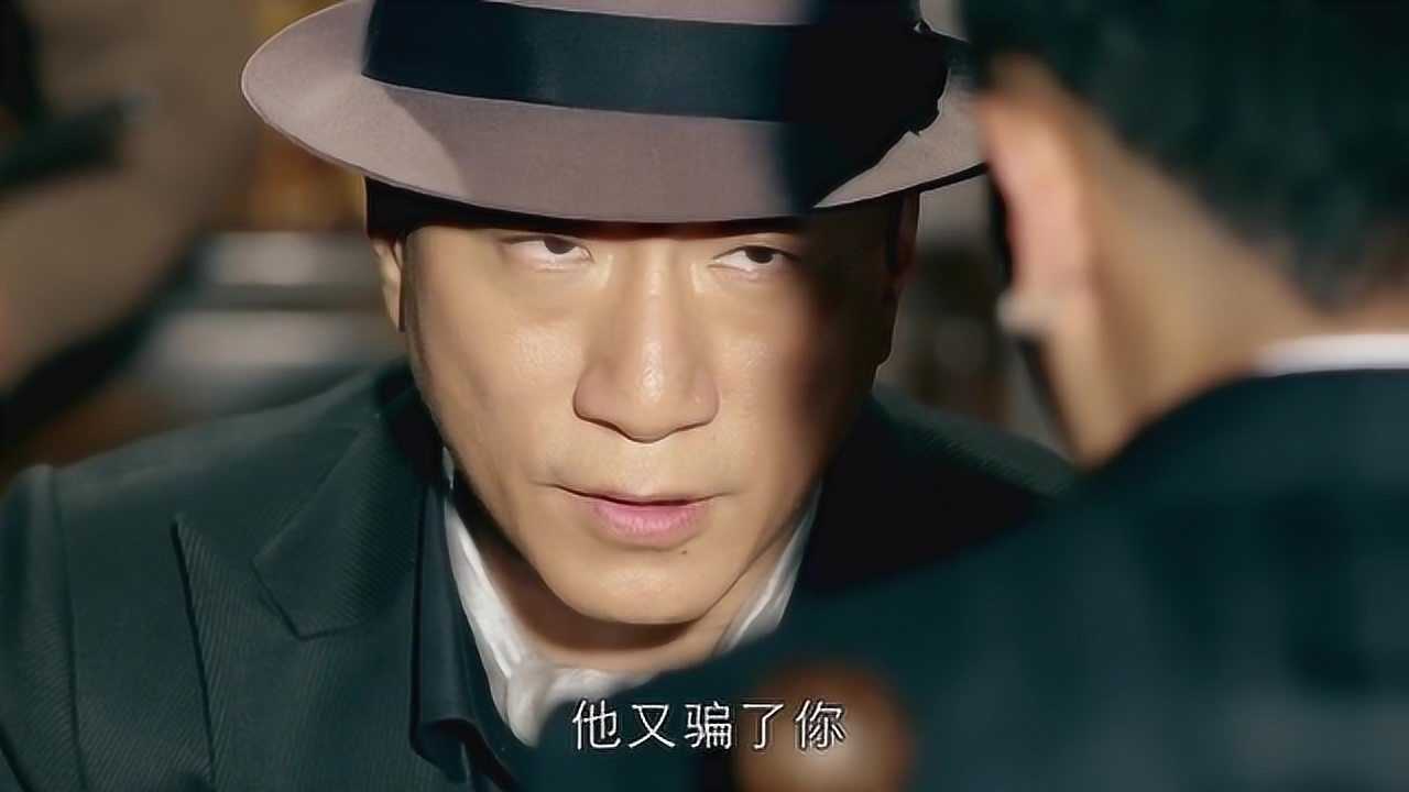 一代枭雄:来运怒杀孙建成,怀疑他和黑娃勾结,却被何辅堂怒抽巴掌!