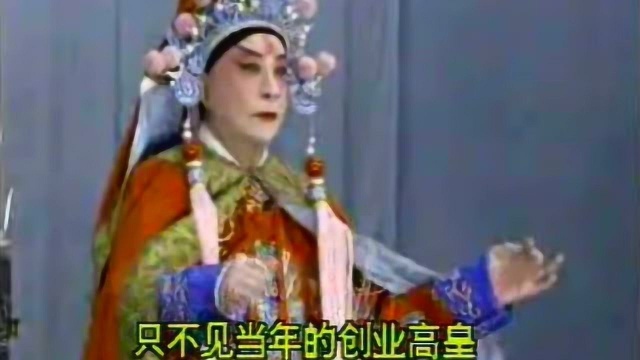 程派嫡传王吟秋1983年《锁麟囊》一霎时,深得程派艺术真谛