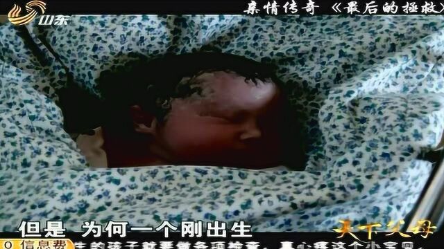 沈阳医院妇产科一女婴健康出生,一墙之隔的亲哥哥却危在旦夕!