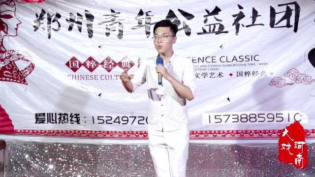 盛江涛演唱:豫剧《红菊》“十祝福”选段