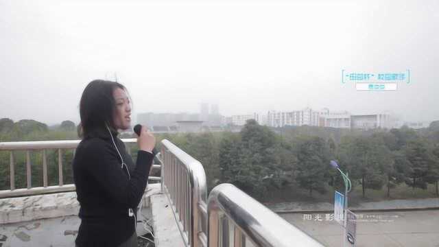 天门职业学院2018“田园杯”校园歌手大赛十强选手VCR